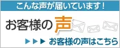 他店で落とせなかった「シミ」を落とします！
