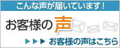 他店で落とせなかった「シミ」を落とします！